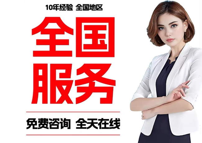 崇礼在职公积金代提